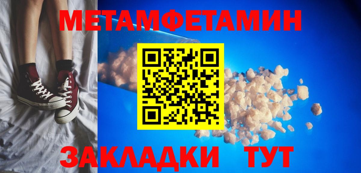 Коркино  Amphetamine  Вход с VPN  АМФ Premium 