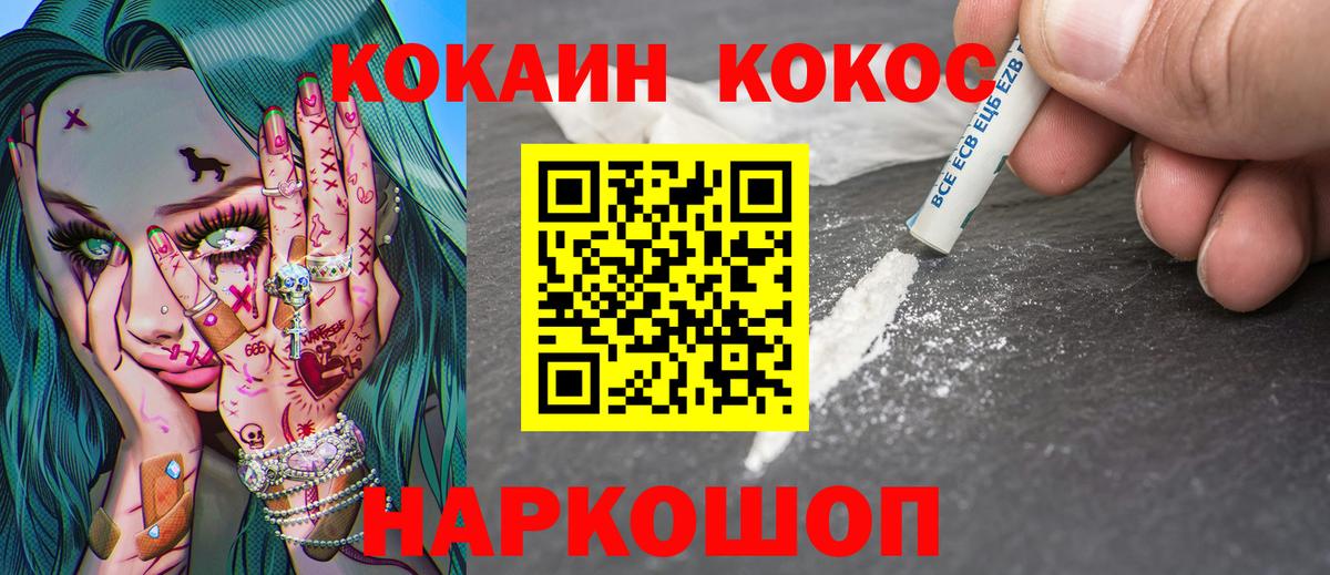 Коркино  Кокаин Columbia  Вход с VPN  КОКАИН  Кокаин Эквадор 
