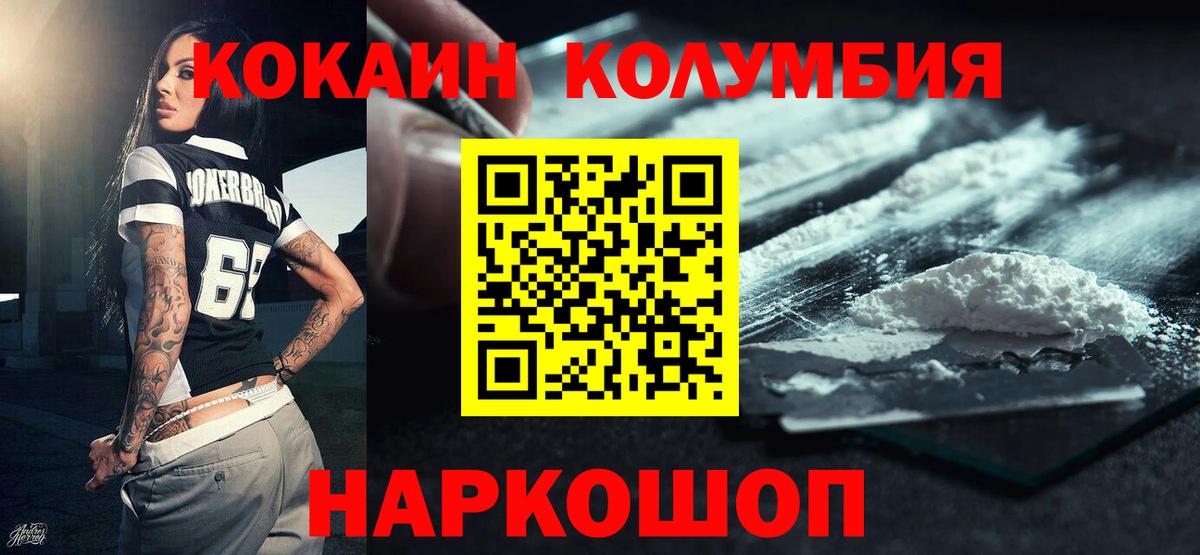 Cocaine VHQ Коркино