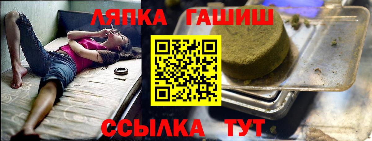 ГАШ Изолятор Коркино