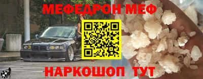 бутират Гусиноозёрск