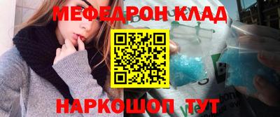 МДПВ Гусь-Хрустальный