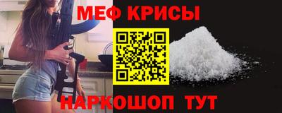 бутират Гусиноозёрск