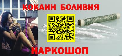 бутират Гусиноозёрск