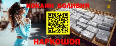 бутират Гусиноозёрск