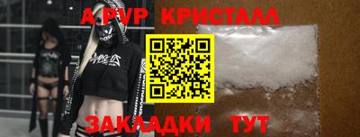 бутират Гусиноозёрск