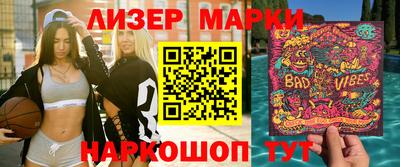 бутират Гусиноозёрск