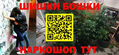 бутират Гусиноозёрск