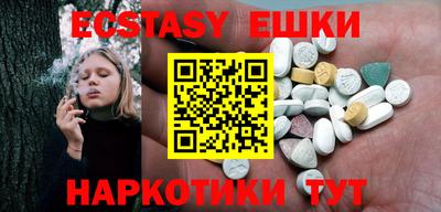 бутират Гусиноозёрск