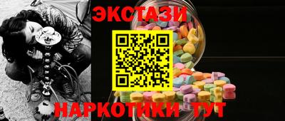 бутират Гусиноозёрск