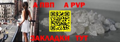 spice Гусев