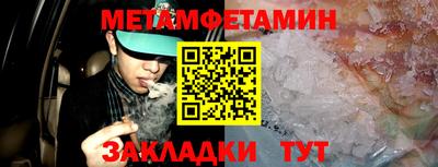бутират Гусиноозёрск