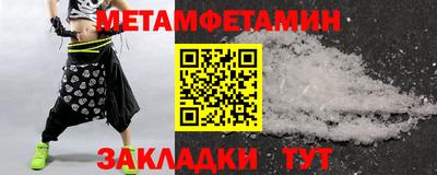 бутират Гусиноозёрск