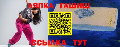 бутират Гусиноозёрск