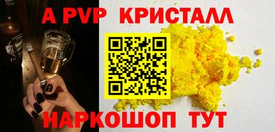 МДПВ Гусь-Хрустальный