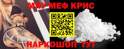 бутират Гусиноозёрск
