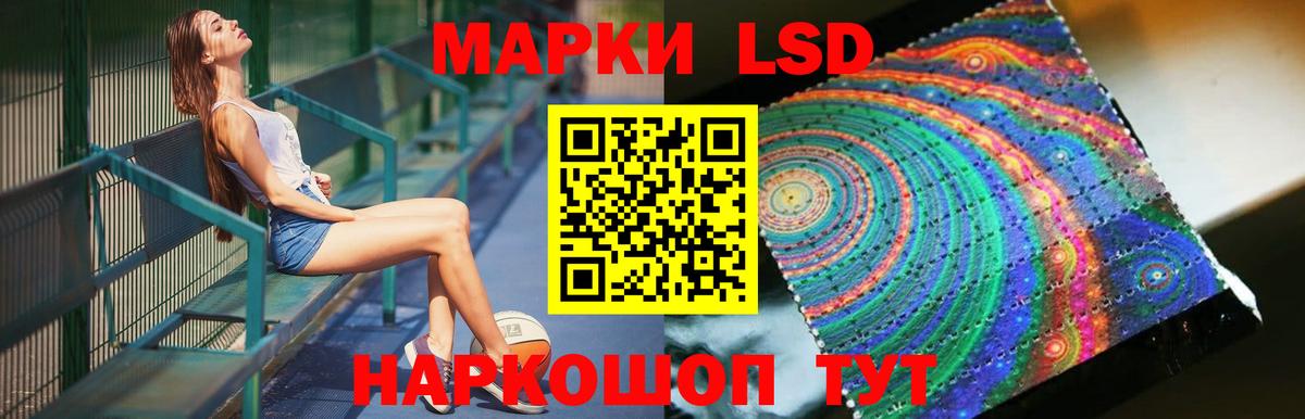 LSD-25 экстази ecstasy  Вход с VPN  Коркино 
