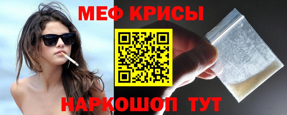 Коркино  даркнет сайт  МЯУ-МЯУ  МЕФ 4 MMC  Вход с VPN  Меф mephedrone  Мефедрон 
