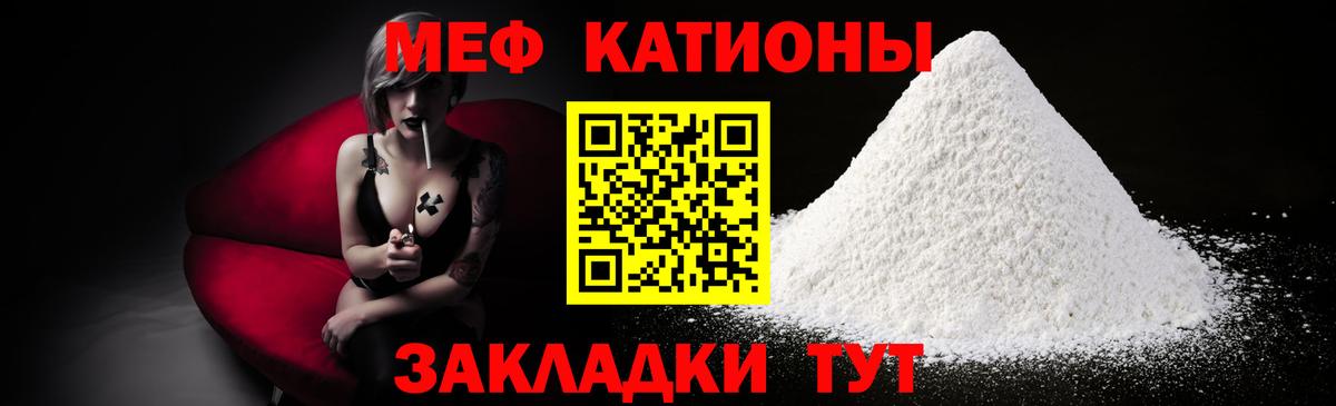 Меф кристаллы Коркино