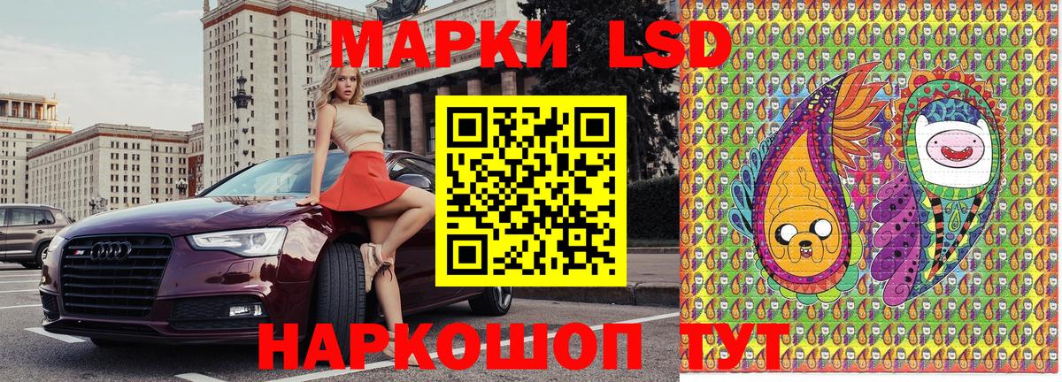 Наркотические марки 1,5мг  Наркотические марки 1,5мг  Вход с VPN  Коркино 