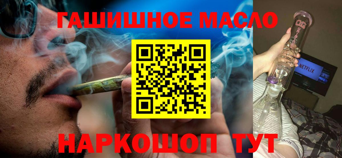 ТГК вейп Коркино